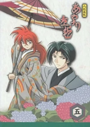 Anime: Karakuri Zoushi Ayatsuri Sakon
