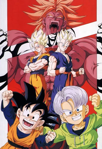 Dragon Ball Z (1996) French dvd movie cover