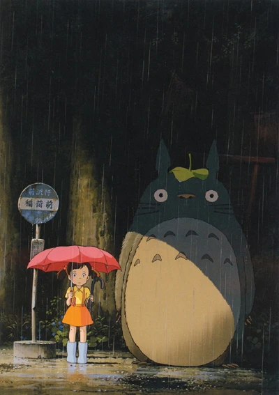 Anime: My Neighbor Totoro