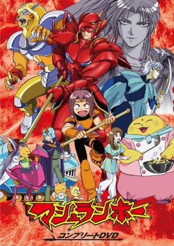 Anime: Shinzo