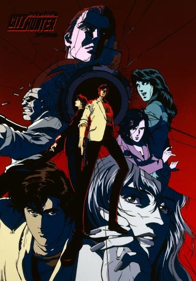 Anime: City Hunter: Death of the Vicious Criminal Saeba Ryo
