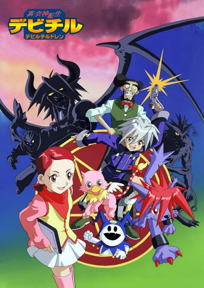 Anime: Shin Megami Tensei: Devil Children