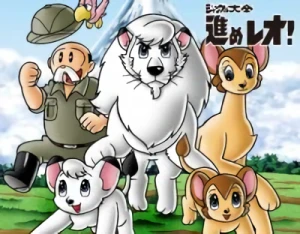 Anime: Jungle Emperor, Onward Leo!