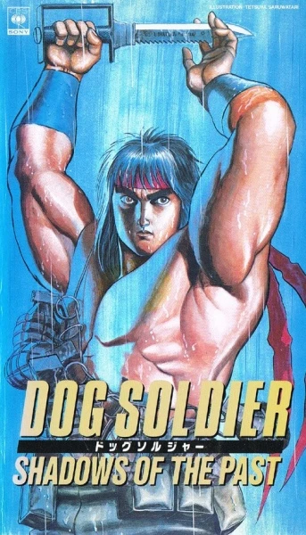 Anime: Dog Soldier: Shadows of the Past