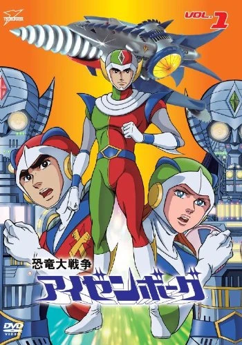 Anime: Attack of the Super Monsters