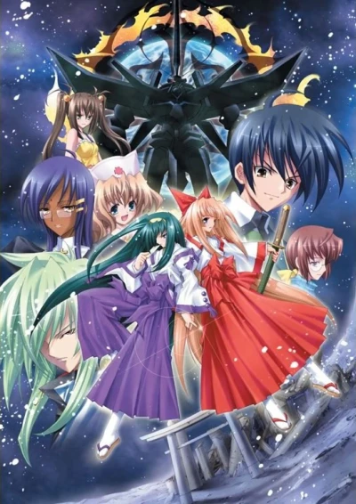 Anime: Destiny of the Shrine Maiden