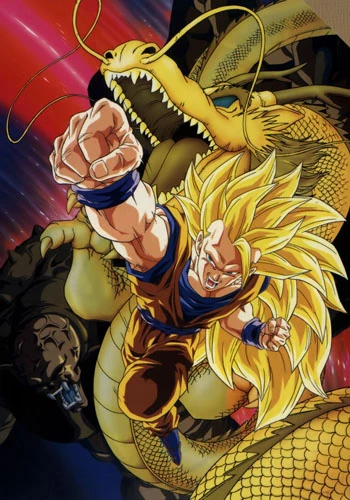 Anime: Dragon Ball Z: Wrath of the Dragon