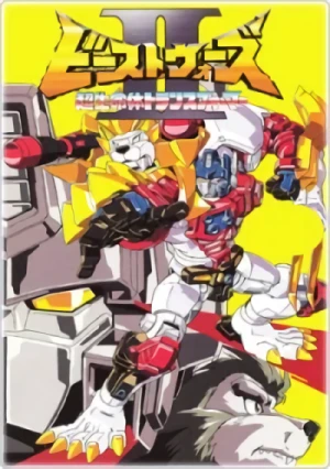 Anime: Beast Wars Second Chou Seimeitai Transformers
