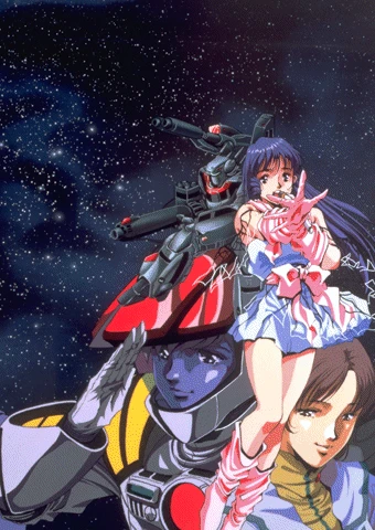 Anime: Super Dimensional Fortress Macross