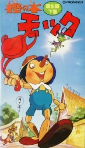 Anime: Pinocchio: The Series