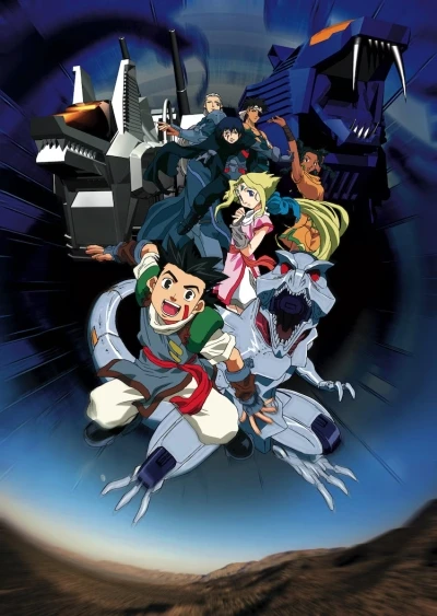 Anime: ZOIDS: Chaotic Century