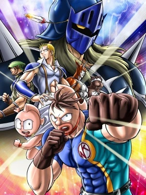 Anime: Ultimate Muscle: The Kinnikuman Legacy