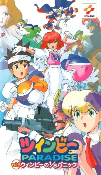 Anime: Twinbee Paradise