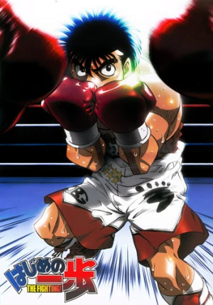 Hajime no Ippo: The Fighting collection 1 / NEW anime on Blu-ray Discotek  Media