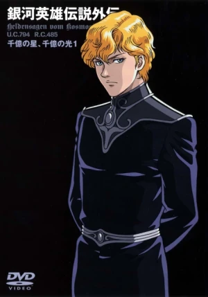 Legend of the Galactic Heroes Opening 1 