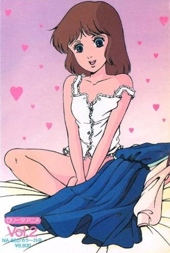 Anime: Lolita Anime (1984)