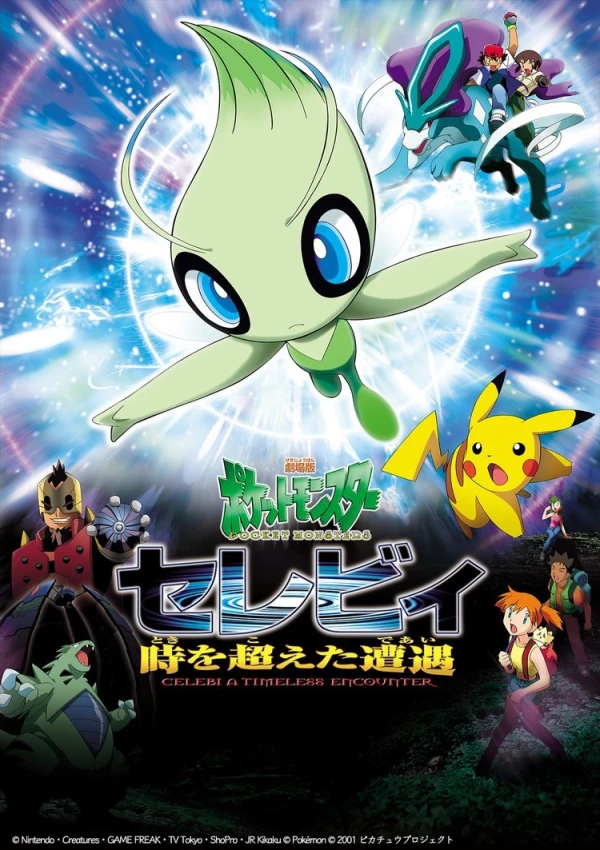 Anime: Pokémon 4Ever: Celebi - Voice of the Forest