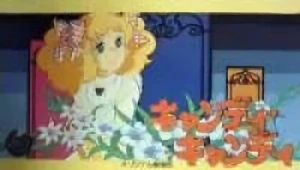Anime: Candy Candy: Candy no Natsuyasumi