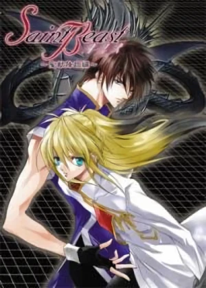 Anime: Saint Beast: Seijuu Kourin Hen