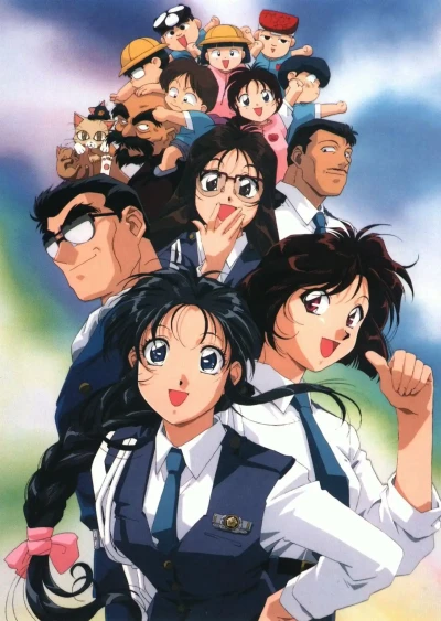 Anime: You’re Under Arrest! (TV)