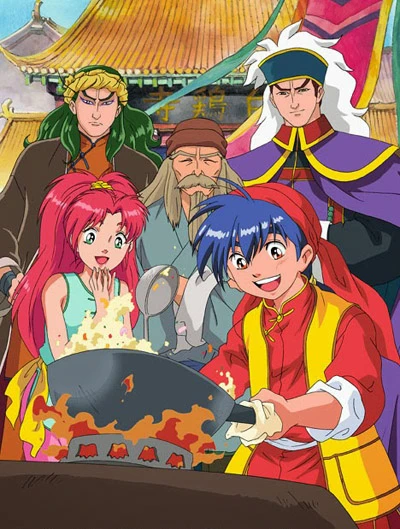 Anime: Cooking Master Boy