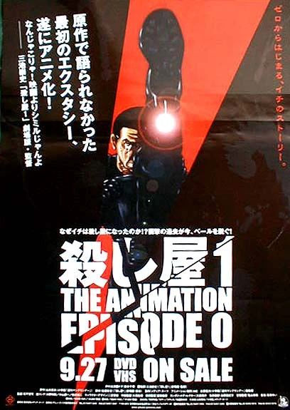 Anime: Ichi the Killer: Episode Zero