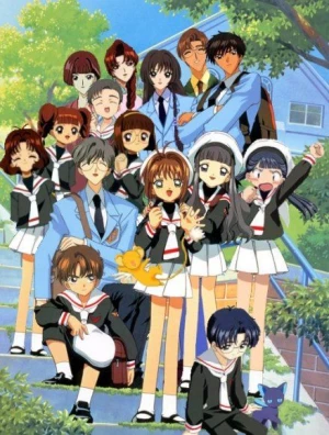 Prime Video: CardCaptor Sakura - Il film