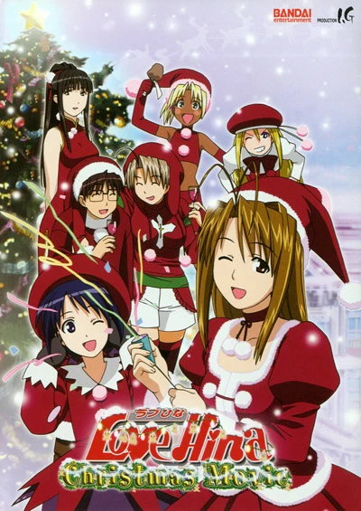 Anime: Love Hina Christmas Movie