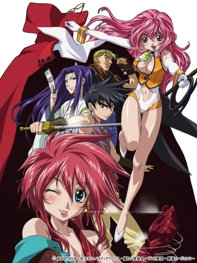 Anime: Sorcerer Hunters
