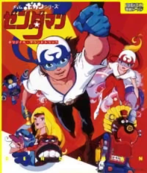 Anime: Time Bokan Series: Zendaman