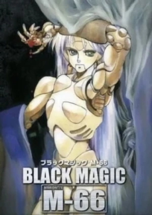 Anime: Black Magic M-66