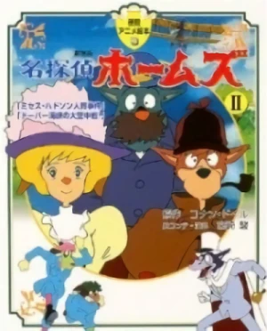 Anime: Meitantei Holmes: Mrs. Hudson Hitojichi Jiken no Maki / Dover Kaikyou no Daikuuchuusen no Maki