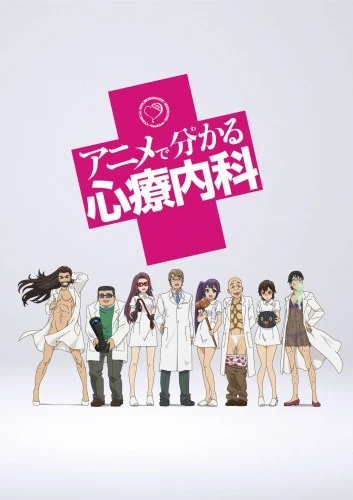 Anime: Comical Psychosomatic Medicine