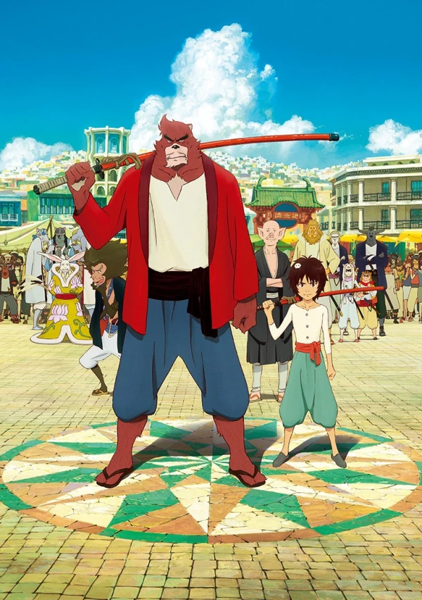 Anime: The Boy and The Beast