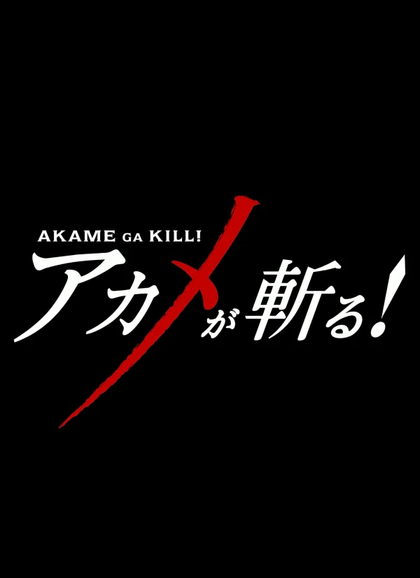 Anime: Akame ga Kill! Digest Eizou