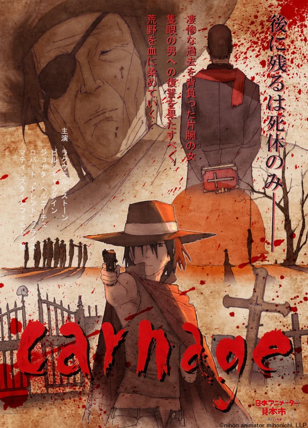 Anime: Carnage