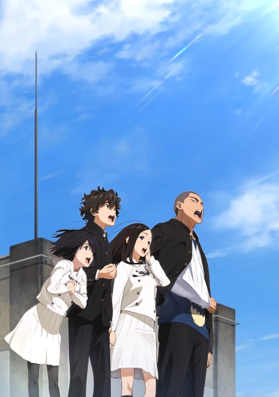 Anime: The Anthem of the Heart: Beautiful Word Beautiful World