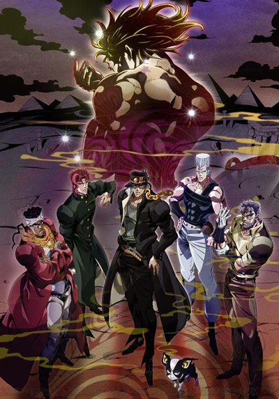 Anime: JoJo’s Bizarre Adventure: Stardust Crusaders - Battle in Egypt