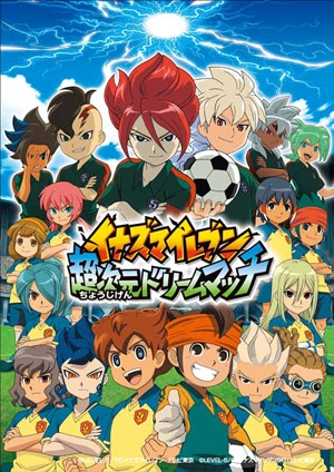Anime: Inazuma Eleven: Chou Jigen Dream Match