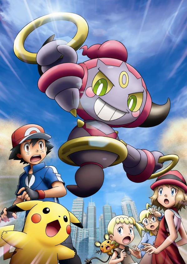 Anime: Pokémon the Movie: Hoopa and the Clash of Ages
