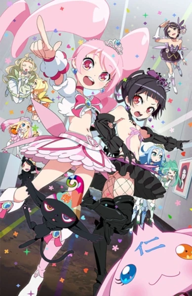 Anime: 6HP (Six Hearts Princess)