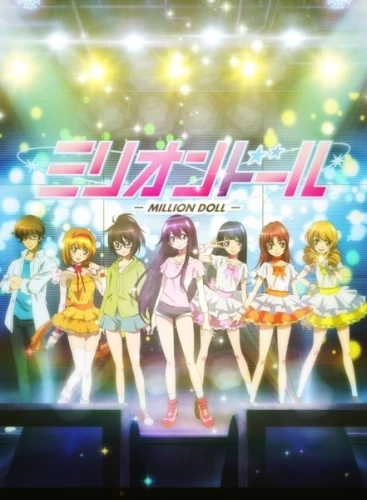Anime: Million Doll