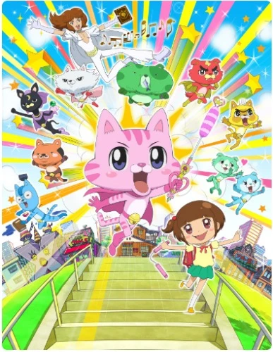 Anime: Omakase! Miracle Cat-dan