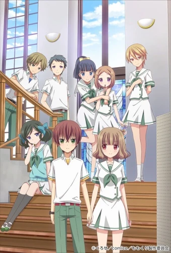 Anime: Momokuri