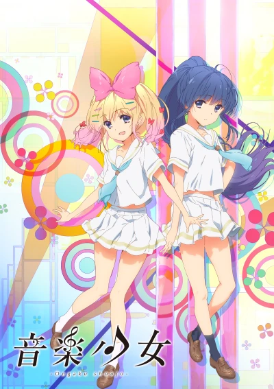 Anime: Ongaku Shoujo