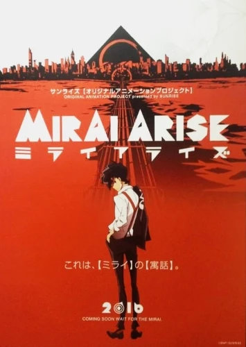 Anime: Mirai Arise