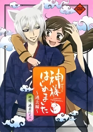 KAMISAMA HAJIMEMASHITA  OPENING 1 JAPONÊS (COVER) 