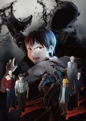 Ajin Manga Volume 16