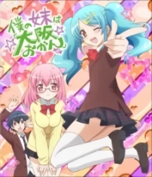Anime: Boku no Imouto wa “Osaka Okan”: Uchi no Oniichan wa Tokyo Rule