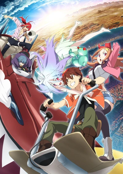 Anime: Comet Lucifer